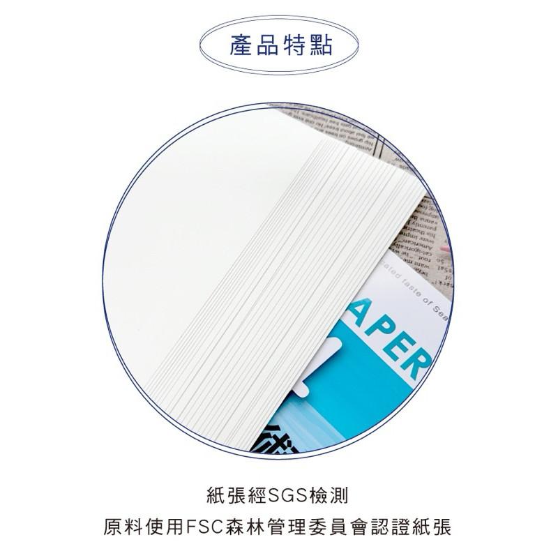 現貨正版 A4特厚美術卡紙 美勞 DIY美術紙 雲彩紙 美工用紙 美術紙-細節圖5