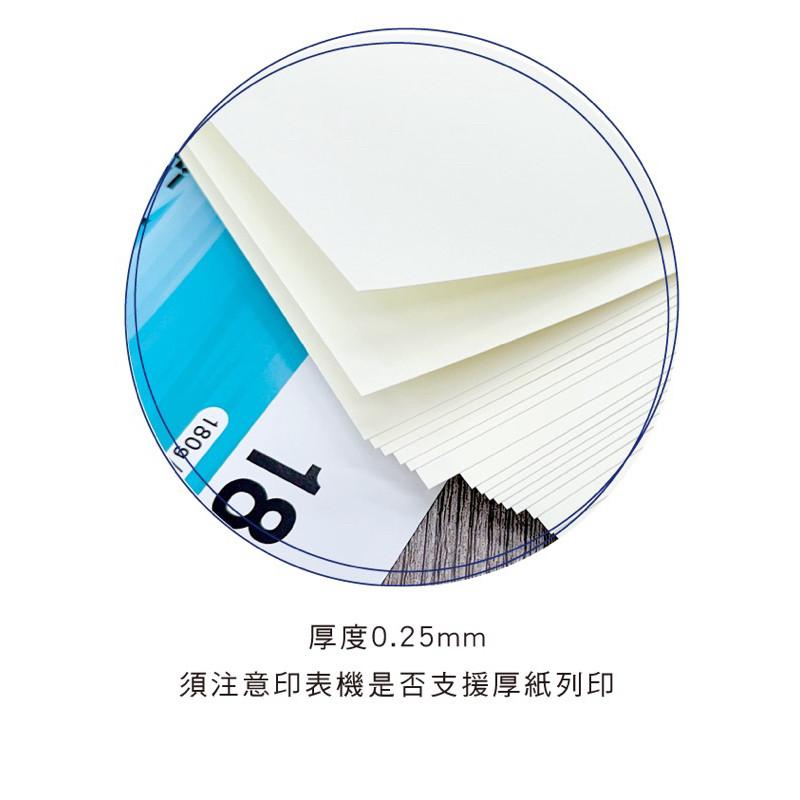 現貨正版 A4特厚美術卡紙 美勞 DIY美術紙 雲彩紙 美工用紙 美術紙-細節圖6