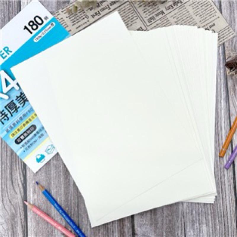 現貨正版 A4特厚美術卡紙 美勞 DIY美術紙 雲彩紙 美工用紙 美術紙-細節圖9