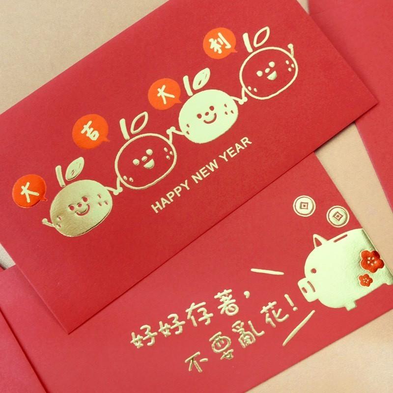 現貨正版 燙金大紅包袋 新年紅包袋 過年紅包袋 開市紅包 新年 壓歲錢紅包 1包2入-細節圖7