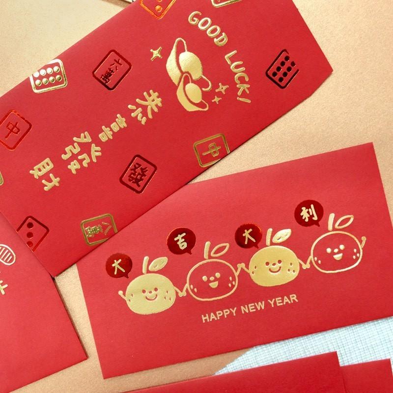 現貨正版 燙金大紅包袋 新年紅包袋 過年紅包袋 開市紅包 新年 壓歲錢紅包 1包2入-細節圖8