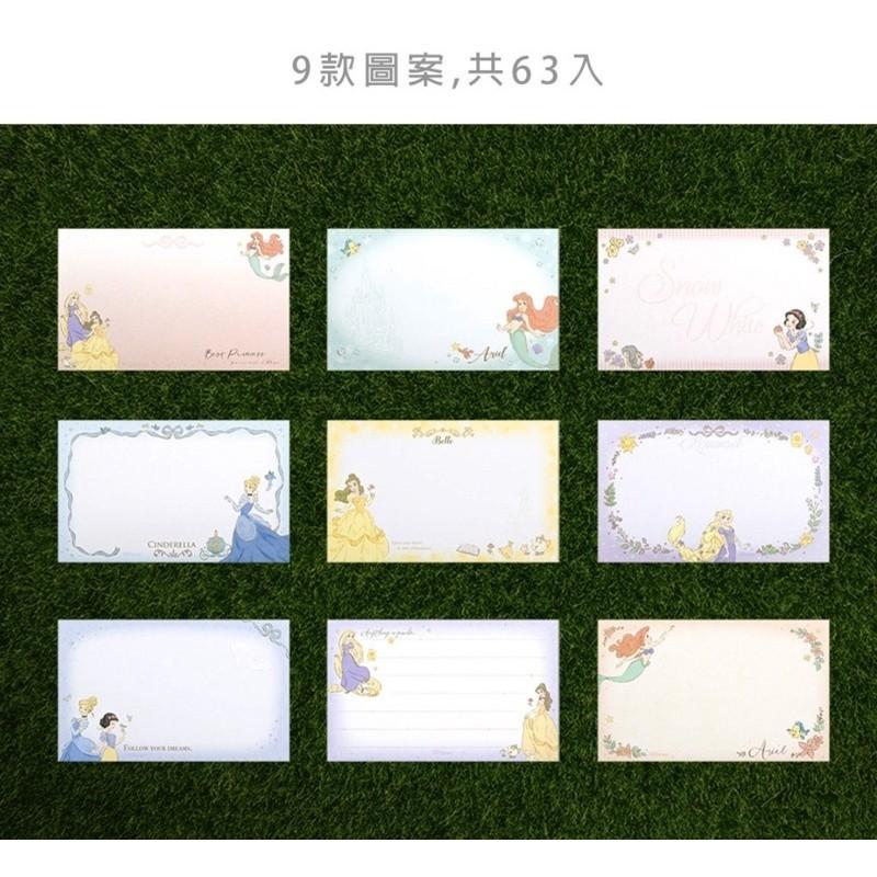 現貨正版 彩色名片卡 迪士尼萬用名片卡 萬用名片卡盒 感謝卡 留言卡 小卡片 維尼 米奇禮物小卡 三眼怪 公主 萬用卡-細節圖9