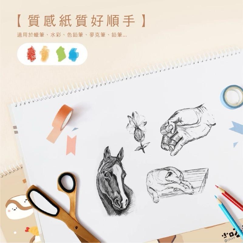 現貨正版 小呸角 8K素描剪貼本 線圈剪貼簿 剪貼本 素描本 繪圖本 畫本 貼紙簿 寫生本 寫生簿 素描簿 練習本 畫畫-細節圖6