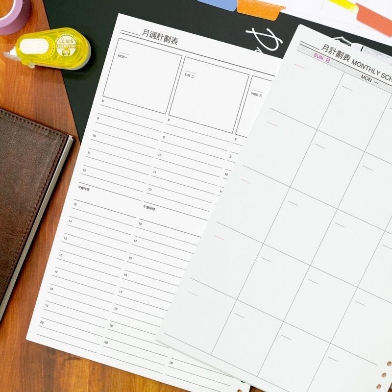 現貨正版 自填式週計劃活頁紙 B5補充頁26孔 週計劃表 年度計劃 月計劃 萬用手冊 筆記本 記事本 規劃 企劃 年度-細節圖6