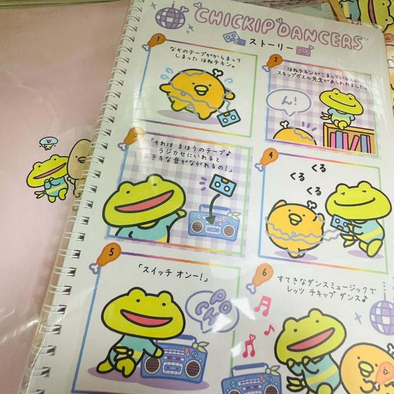 現貨正版 跳跳小雞16K橫線筆記 筆記本 16K橫線筆記 線圈筆記本 橫線 手帳本 記事本 線圈 筆記本 備忘本-細節圖7