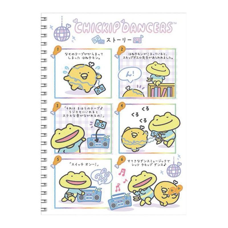 現貨正版 跳跳小雞16K橫線筆記 筆記本 16K橫線筆記 線圈筆記本 橫線 手帳本 記事本 線圈 筆記本 備忘本-細節圖8