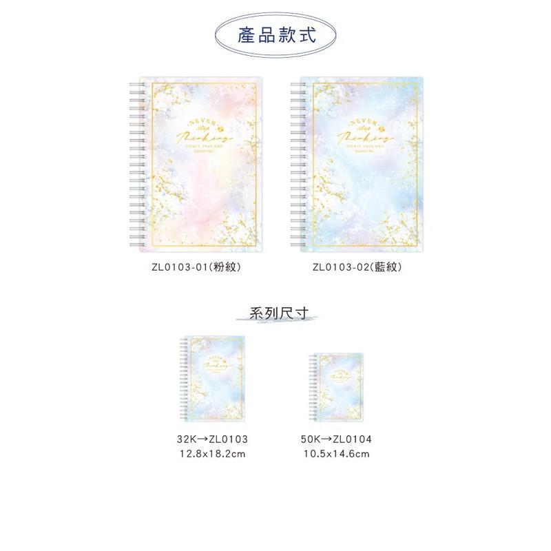 現貨正版 大理石紋 自填週計劃線圈本 自填式週計畫本 桌曆 計畫本 年度規畫 旅遊規劃 行事曆 週曆 備忘-細節圖5