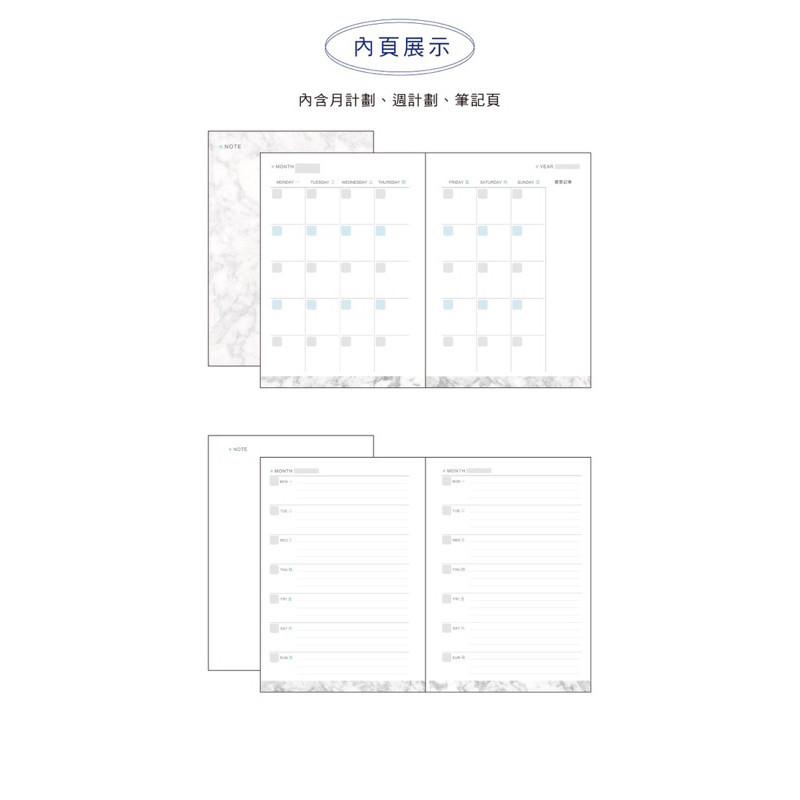 現貨正版 大理石紋 自填週計劃線圈本 自填式週計畫本 桌曆 計畫本 年度規畫 旅遊規劃 行事曆 週曆 備忘-細節圖6