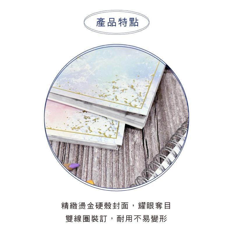 現貨正版 大理石紋 自填週計劃線圈本 自填式週計畫本 桌曆 計畫本 年度規畫 旅遊規劃 行事曆 週曆 備忘-細節圖7