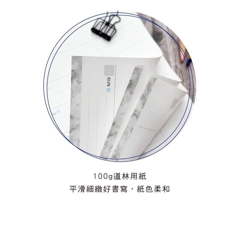 現貨正版 大理石紋 自填週計劃線圈本 自填式週計畫本 桌曆 計畫本 年度規畫 旅遊規劃 行事曆 週曆 備忘-細節圖8