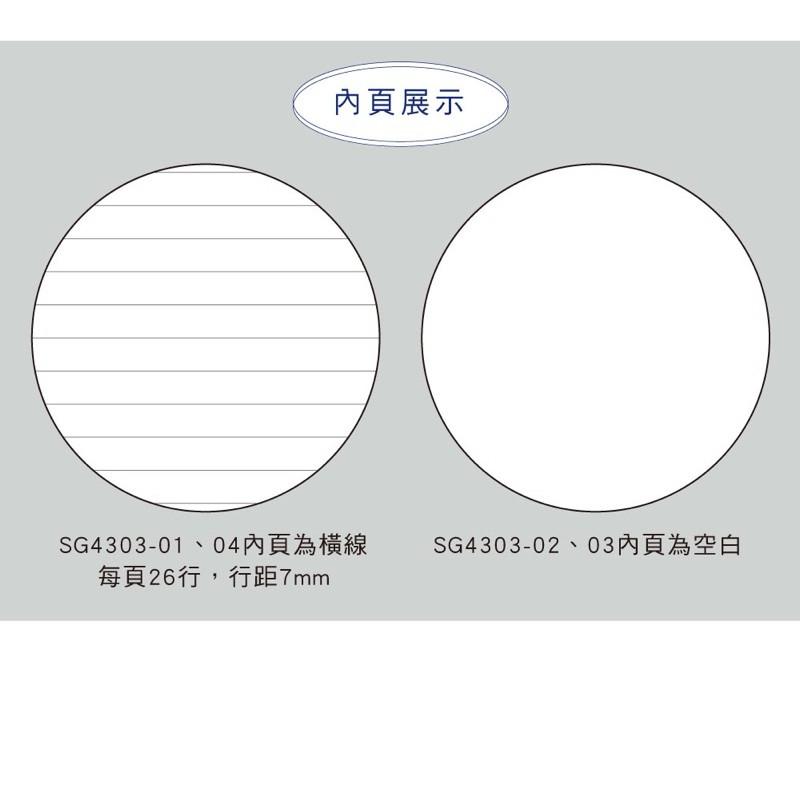 現貨正版 手記25K 筆記本 筆記 軟精裝筆記本 空白 筆記本 質感 文具 計畫本 職人系手帳 手帳本-細節圖5