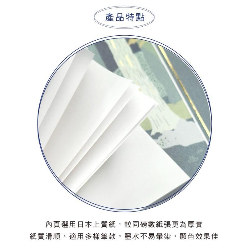 現貨正版 手記25K 筆記本 筆記 軟精裝筆記本 空白 筆記本 質感 文具 計畫本 職人系手帳 手帳本-細節圖6