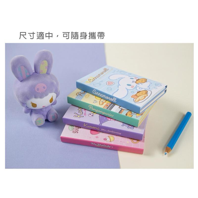 現貨正版 三麗鷗 多摺便條本 美樂蒂 庫洛米 大耳狗便條紙 紙條本 布丁狗便條紙 酷洛米四折便條本 備忘 筆記-細節圖4