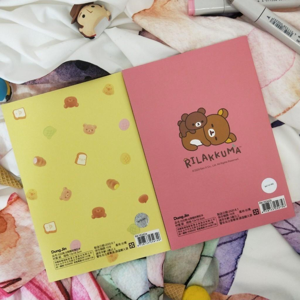 現貨正版 拉拉熊32開壓紋筆記本 32k 筆記本 橫線筆記本 筆記本 記事本 拉拉熊筆記本 懶懶熊 文具 手帳 日記-細節圖9