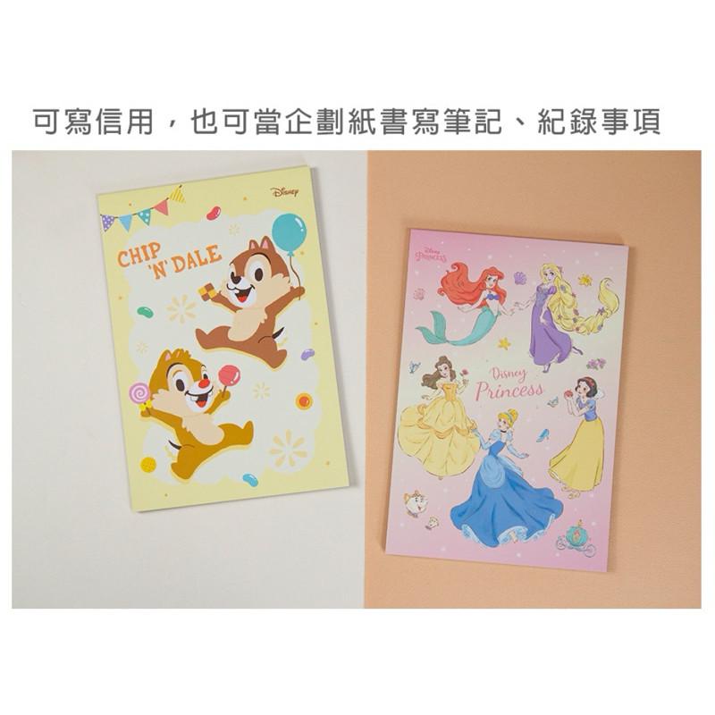現貨正版 迪士尼信紙本 32k 信紙 公主信紙 奇蒂信紙 便條紙 記事本 信紙本 定頁筆記本 便條紙 情書 家書-細節圖2