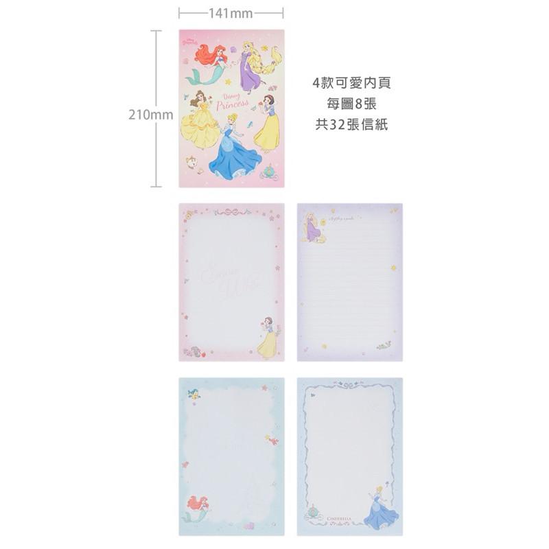現貨正版 迪士尼信紙本 32k 信紙 公主信紙 奇蒂信紙 便條紙 記事本 信紙本 定頁筆記本 便條紙 情書 家書-細節圖4