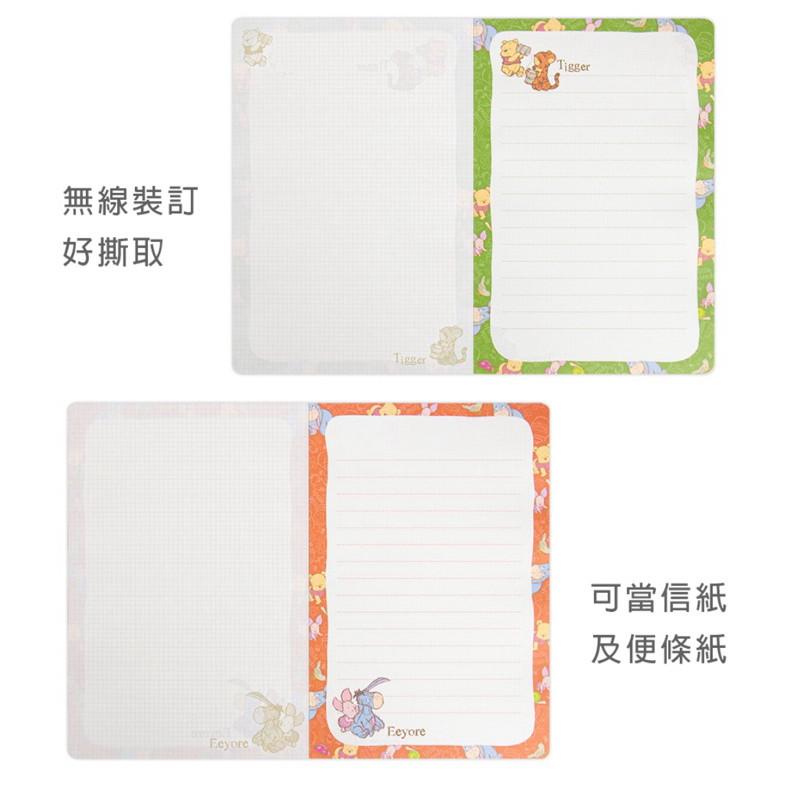 現貨正版 迪士尼 好可愛定頁筆記  32K筆記本 定頁可撕筆記 筆記本 彩色筆記本 信紙 便條紙本 備忘 維尼筆記本-細節圖5