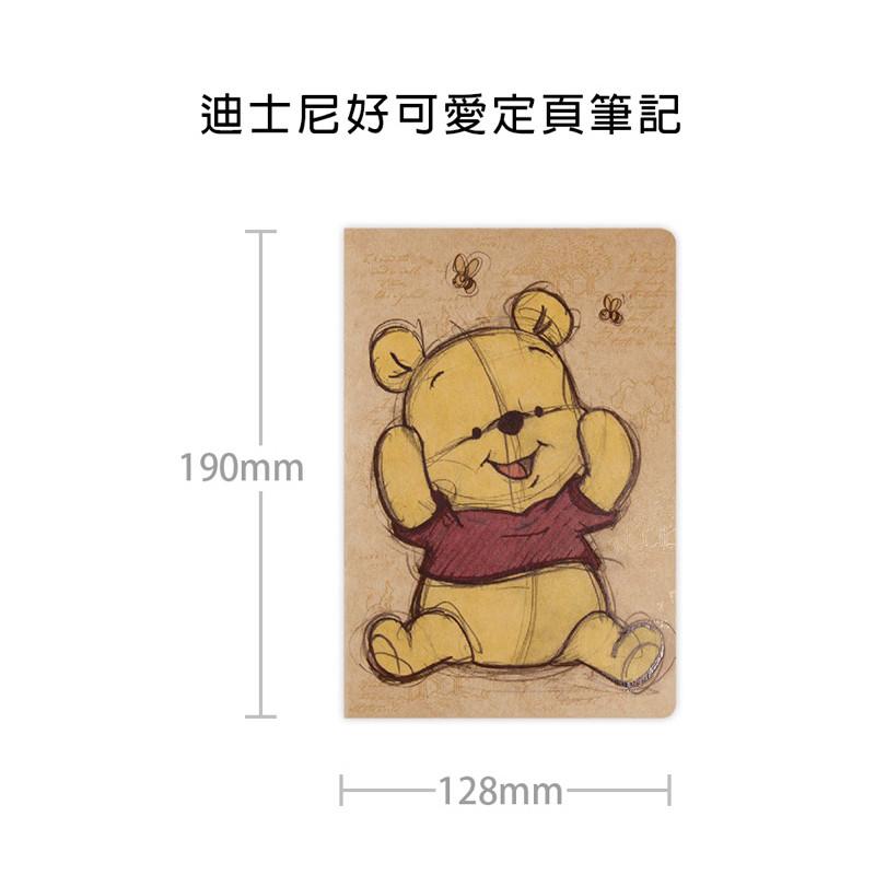 現貨正版 迪士尼 好可愛定頁筆記  32K筆記本 定頁可撕筆記 筆記本 彩色筆記本 信紙 便條紙本 備忘 維尼筆記本-細節圖8