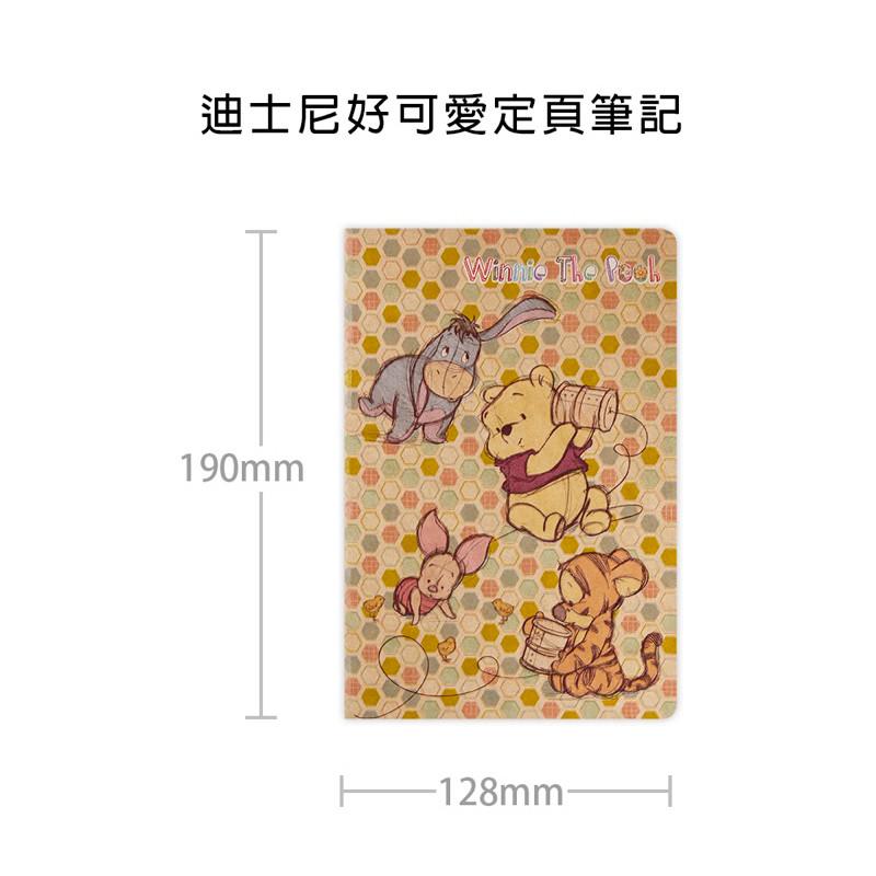 現貨正版 迪士尼 好可愛定頁筆記  32K筆記本 定頁可撕筆記 筆記本 彩色筆記本 信紙 便條紙本 備忘 維尼筆記本-細節圖9