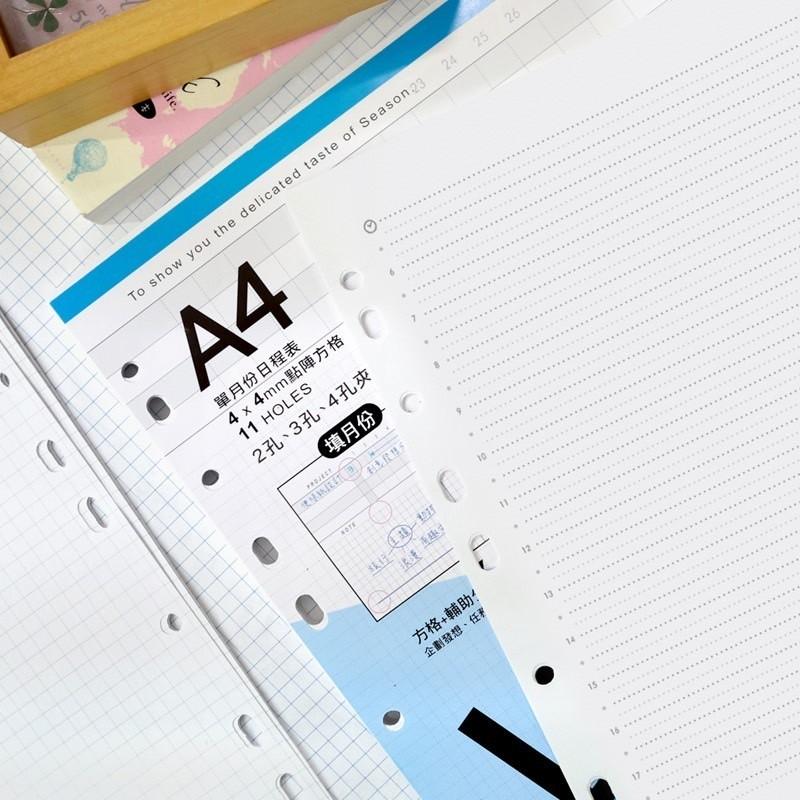 現貨正版 11孔活頁紙 A4 內頁 補充頁 方格 橫線 康乃爾 五線譜 會議記錄 行程規劃 年度計劃 企劃 數理 文科-細節圖8