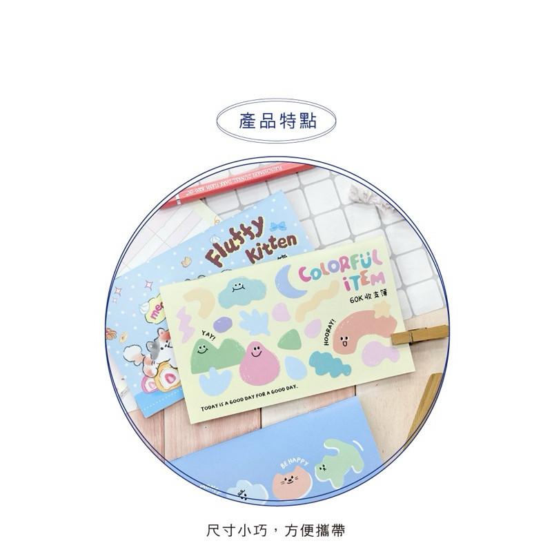 現貨正版 收支簿 記帳本 家記簿 家記本 理財 收支 記帳 現金日記 賬本 手帳 明細賬 日常開支 家用理財筆記本-細節圖6