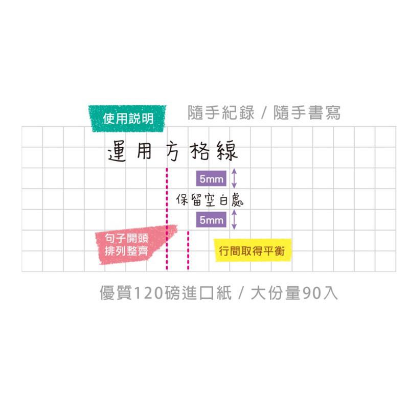 現貨正版 三麗鷗 單字卡-大 方格單字卡 kitty 單字卡 人魚漢頓 酷洛米方格筆記 帕恰狗 記事本 隨身備忘錄-細節圖4