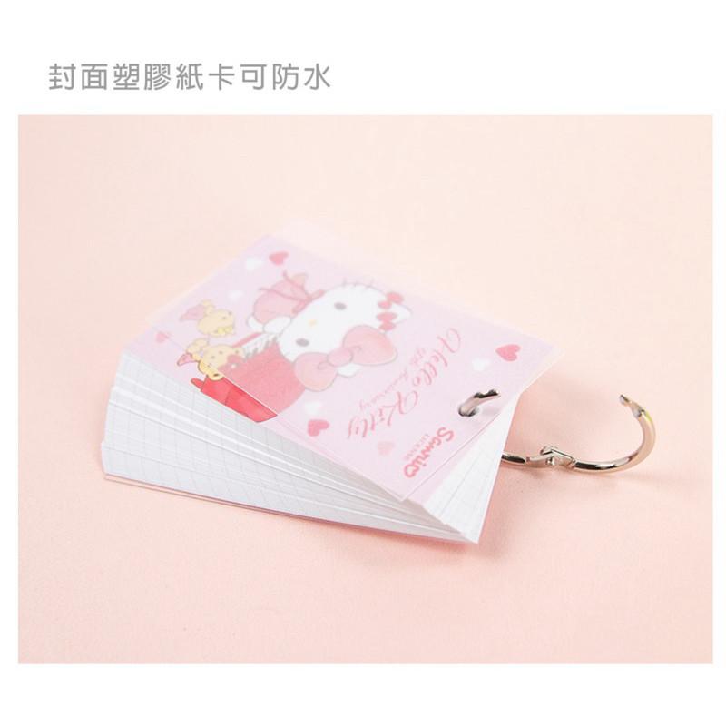 現貨正版 三麗鷗 單字卡-大 方格單字卡 kitty 單字卡 人魚漢頓 酷洛米方格筆記 帕恰狗 記事本 隨身備忘錄-細節圖5