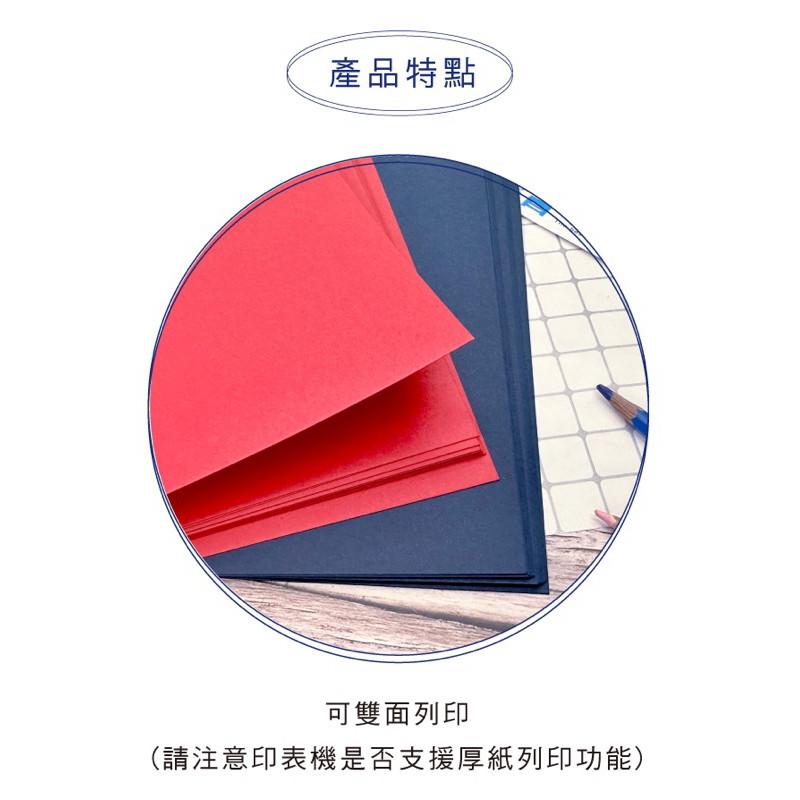 現貨正版 A4厚美術卡紙 美勞 DIY美術紙 雲彩紙 美工用紙 美術紙-細節圖5