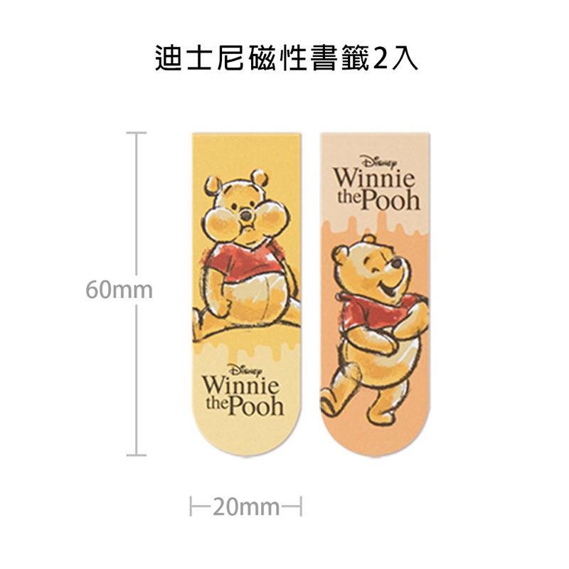 現貨正版 迪士尼磁性書籤2入 書夾 重點書籤 迪士尼便條本 正版授權 便條紙 便簽 三眼怪 胡迪 米奇 公主 玩具總動員-細節圖9