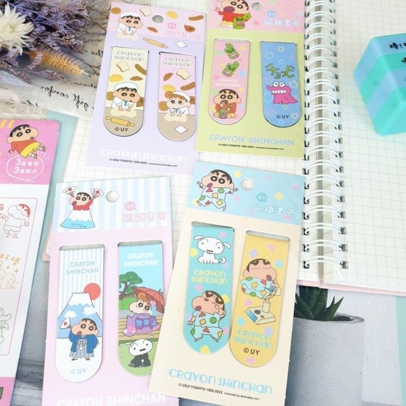 現貨正版 蠟筆小新 2入磁性書籤 小新 磁鐵書籤 小白 造型書籤 台灣製 書夾 阿山 巧克比 小葵 可愛磁鐵書夾-細節圖2