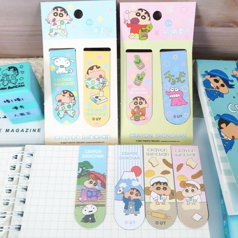 現貨正版 蠟筆小新 2入磁性書籤 小新 磁鐵書籤 小白 造型書籤 台灣製 書夾 阿山 巧克比 小葵 可愛磁鐵書夾-細節圖5