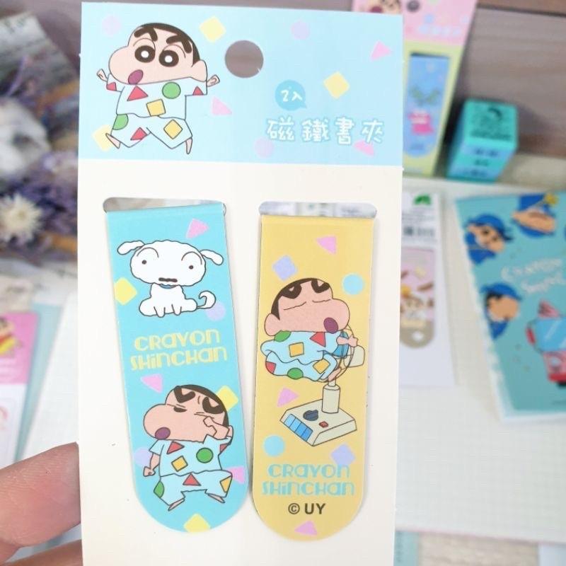 現貨正版 蠟筆小新 2入磁性書籤 小新 磁鐵書籤 小白 造型書籤 台灣製 書夾 阿山 巧克比 小葵 可愛磁鐵書夾-細節圖6