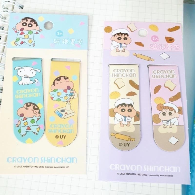 現貨正版 蠟筆小新 2入磁性書籤 小新 磁鐵書籤 小白 造型書籤 台灣製 書夾 阿山 巧克比 小葵 可愛磁鐵書夾-細節圖7