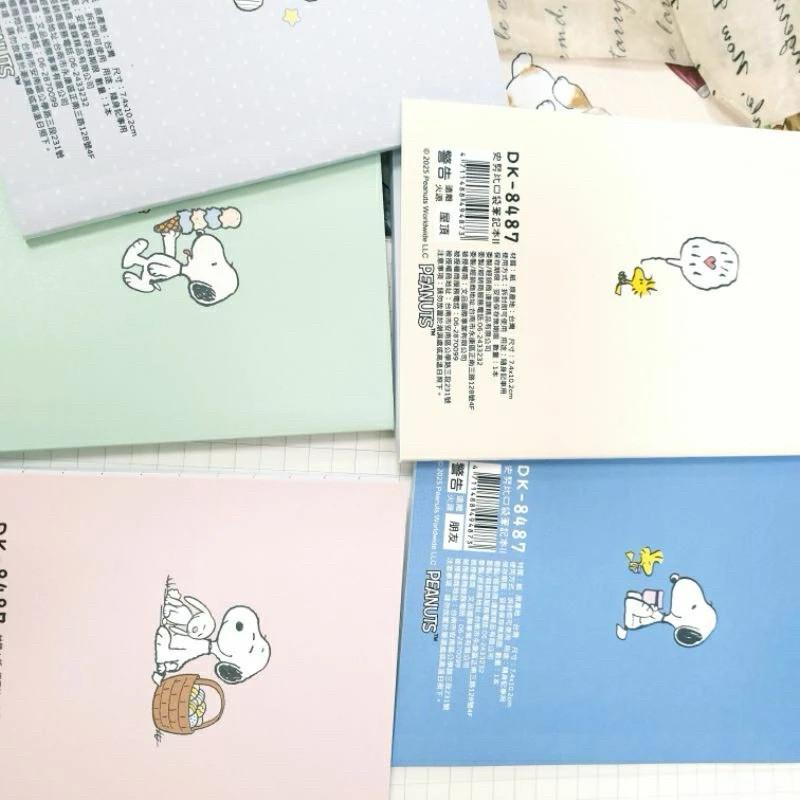 現貨正版 史努比 口袋筆記本 5入小筆記本 snoopy 查理布朗 胡士托 隨身筆記 口袋筆記 記事本 備忘錄-細節圖5