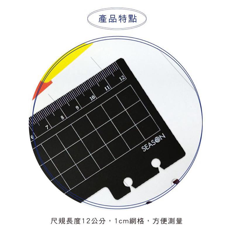 現貨正版 A7補充頁6孔 尺規 黑 萬用手冊 內頁 索引頁 分隔 直尺 活頁尺-細節圖5