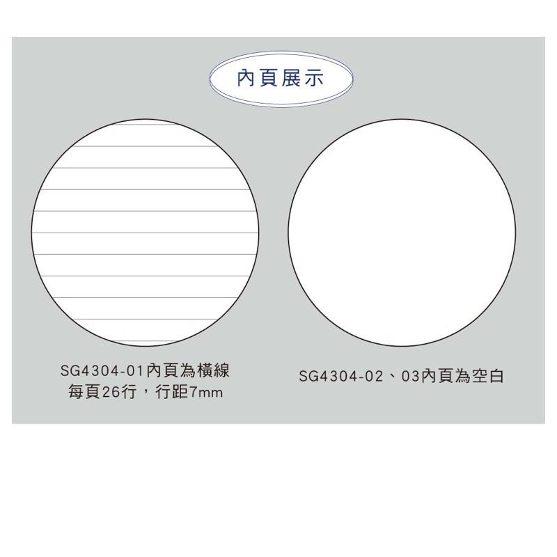 現貨正版 線圈手記25K 線圈筆記本 筆記 精裝筆記本 空白 筆記本 質感 文具 精裝 計畫本 職人系手帳 手帳本-細節圖5