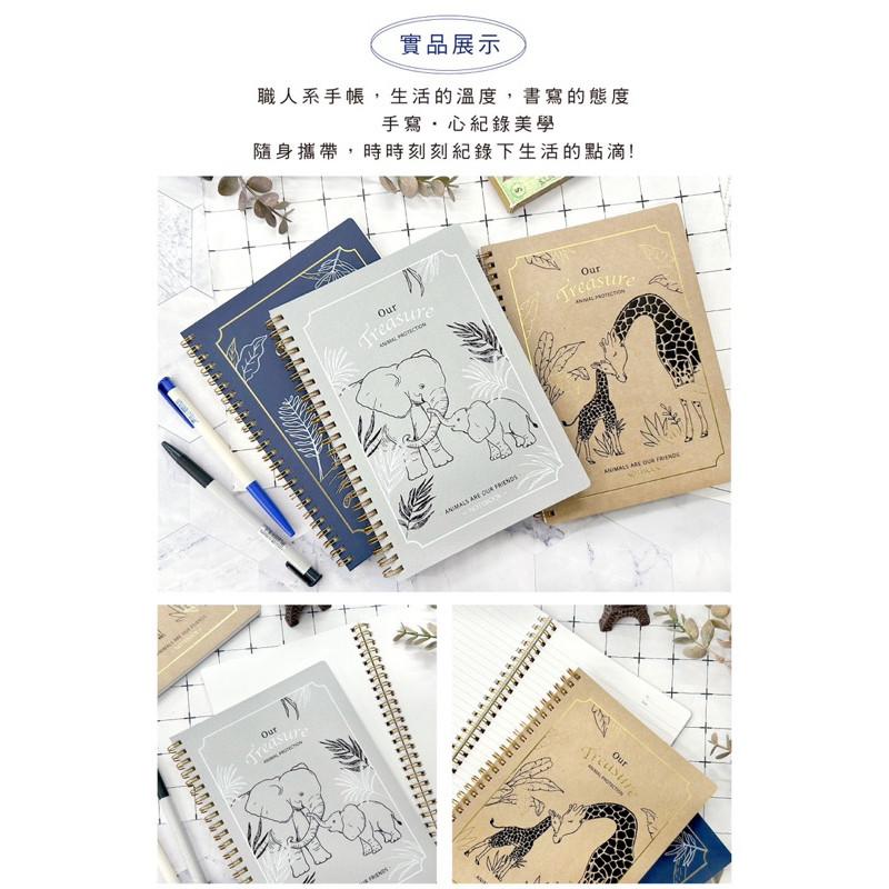 現貨正版 線圈手記25K 線圈筆記本 筆記 精裝筆記本 空白 筆記本 質感 文具 精裝 計畫本 職人系手帳 手帳本-細節圖9