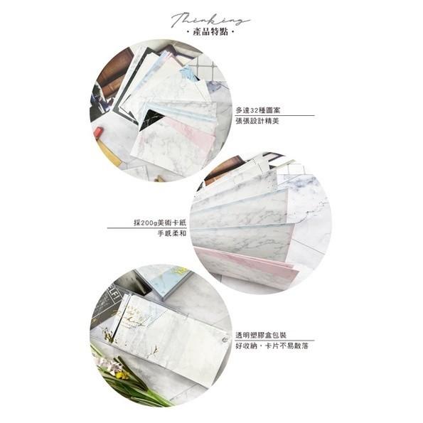 現貨正版 名片卡 大理石紋 透明盒裝彩名卡 名片卡 傳情小卡 便條 商品卡 便條紙 備忘 memo 名片卡 禮物卡 祝福-細節圖5