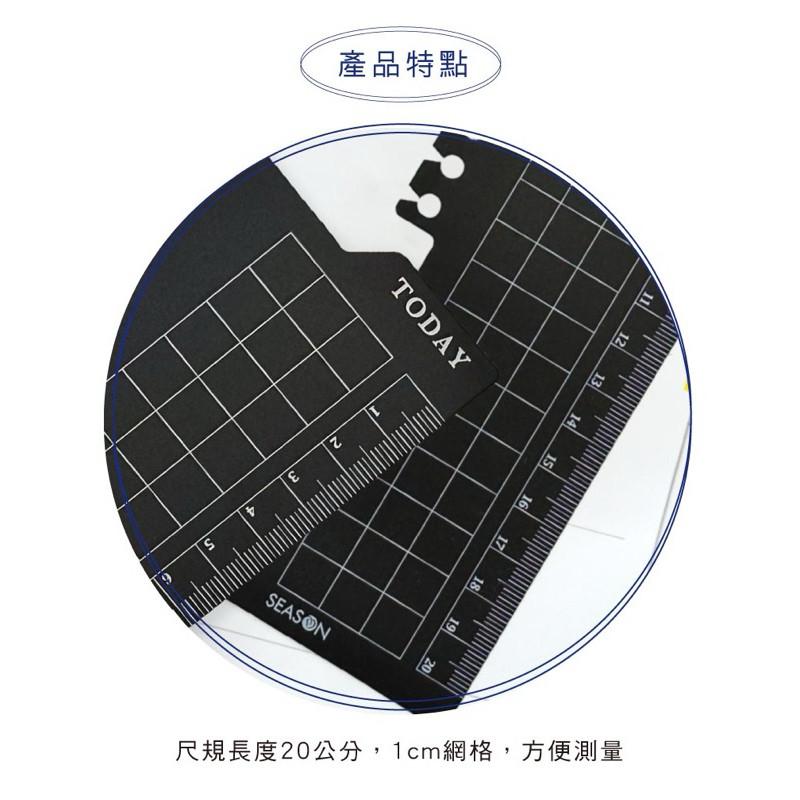 現貨正版 A5補充頁6孔20孔 尺規 萬用手冊 直尺 活頁-細節圖5