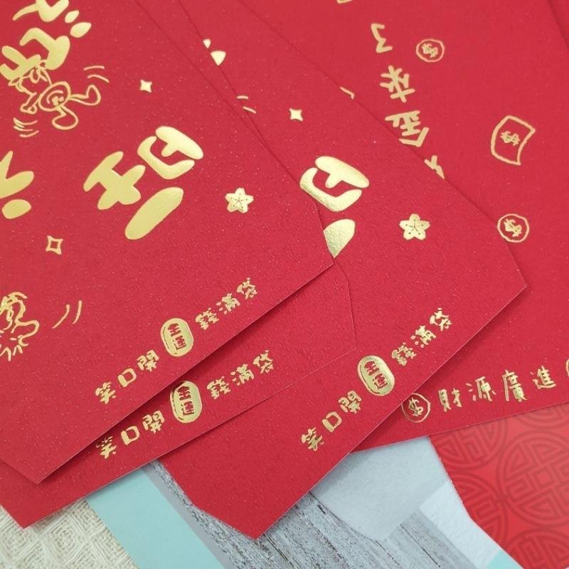 現貨正版 史努比紅包袋 3入紅包袋 亮金金紅包 新春紅包 發財金來了 旺福迎春 Snoopy 紅包袋 燙金紅包袋 過年春-細節圖2