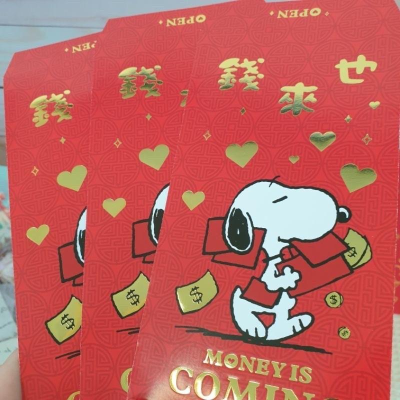 現貨正版 史努比紅包袋 3入紅包袋 亮金金紅包 新春紅包 發財金來了 旺福迎春 Snoopy 紅包袋 燙金紅包袋 過年春-細節圖5
