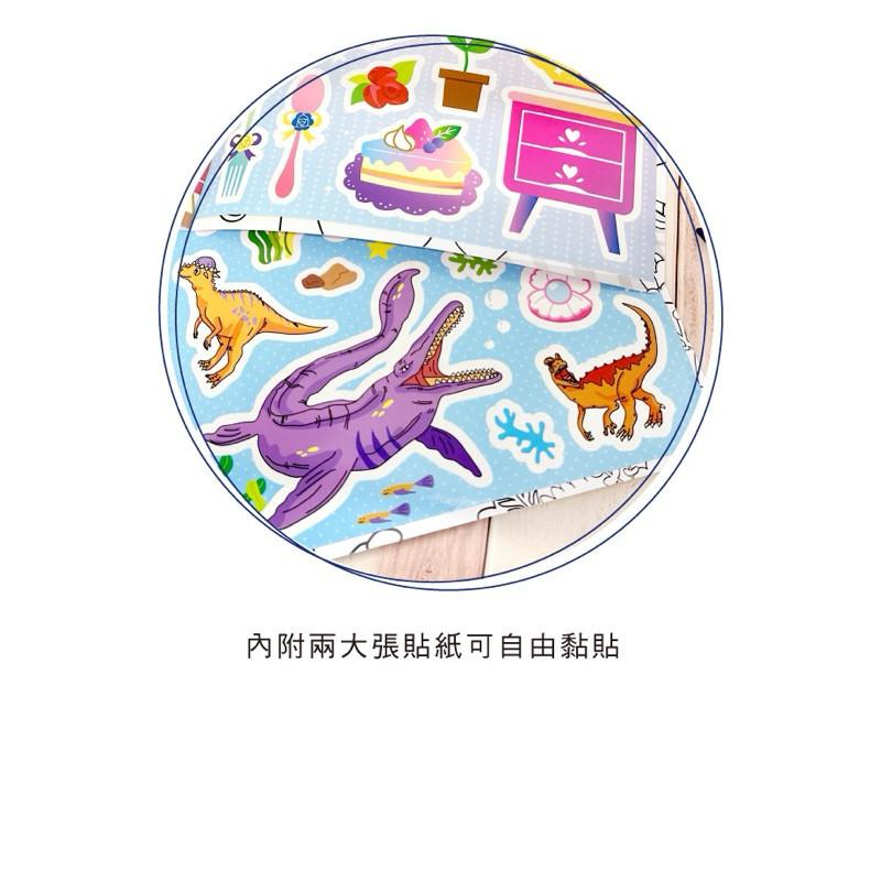 現貨正版 貼紙著色本 畫本 動物 恐龍 女孩 交通 貼紙著色本 內附貼紙 台灣製 著色紙 圖畫冊 貼紙繪圖本 兒童著色紙-細節圖7