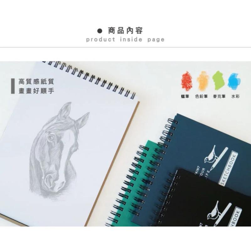 現貨正版 素描本 25K 直式素描本 圖畫本 畫本 素描本 繪圖本 畫圖本 手繪本 速寫本 創意塗鴉本 圖畫紙 剪貼簿-細節圖6