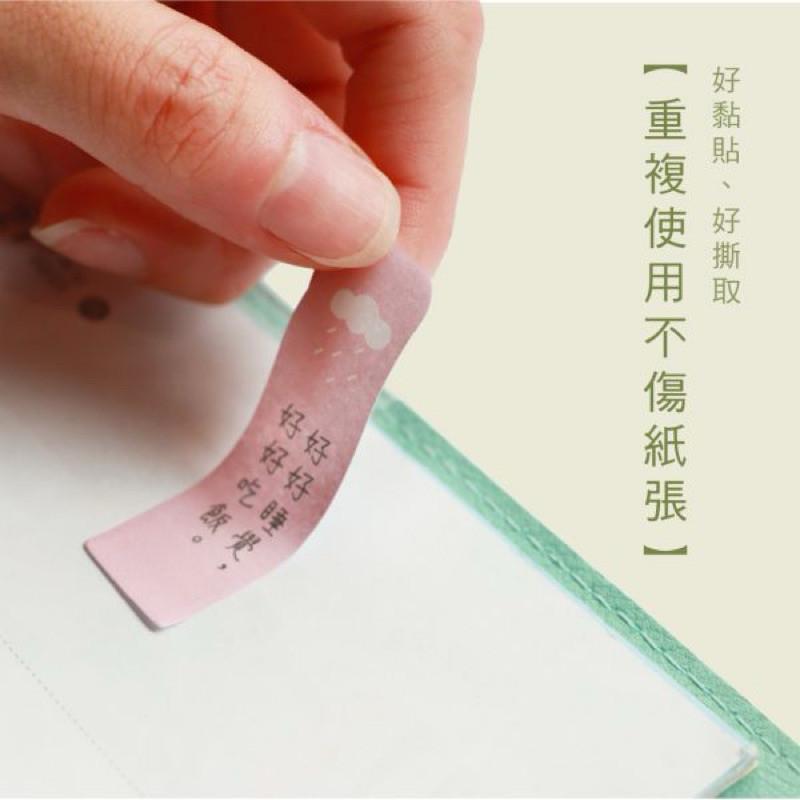 現貨正版 文字角索引便利貼 造型索引便利貼 便利貼 便條紙 備忘錄 標籤 筆記紙 留言貼 文具-細節圖5