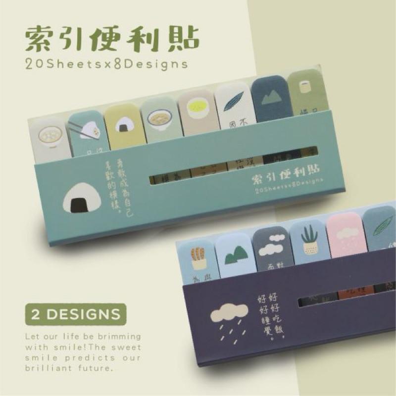 現貨正版 文字角索引便利貼 造型索引便利貼 便利貼 便條紙 備忘錄 標籤 筆記紙 留言貼 文具-細節圖8