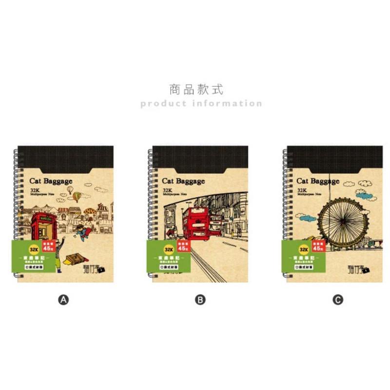 現貨正版 貓行李 筆記本 東康線圈筆記手札 橫線空白兩用 記事本 記事簿 備忘錄 好寫筆記本 學生筆記-細節圖3