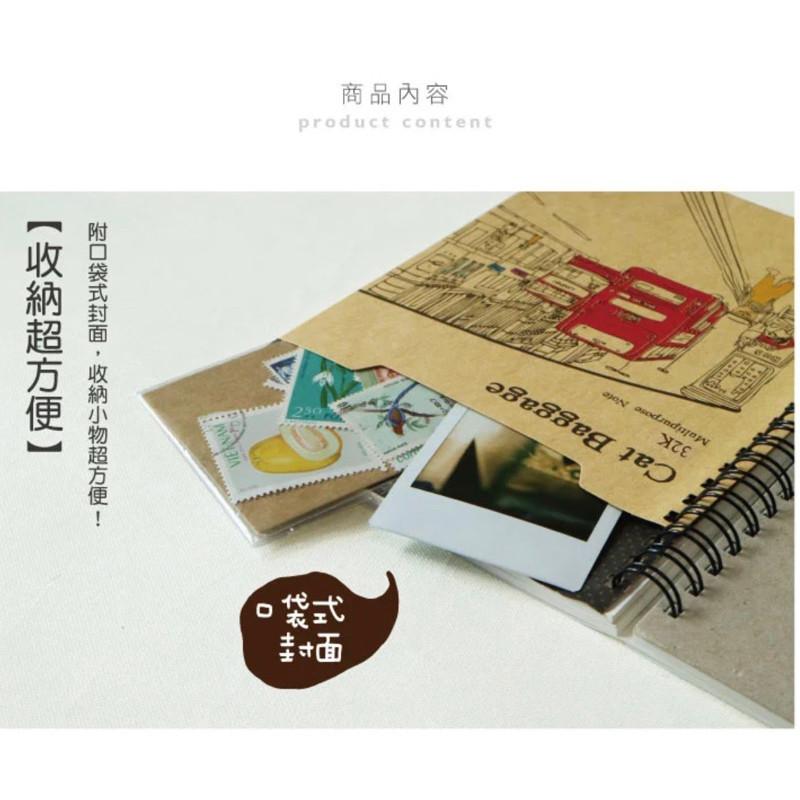 現貨正版 貓行李 筆記本 東康線圈筆記手札 橫線空白兩用 記事本 記事簿 備忘錄 好寫筆記本 學生筆記-細節圖5