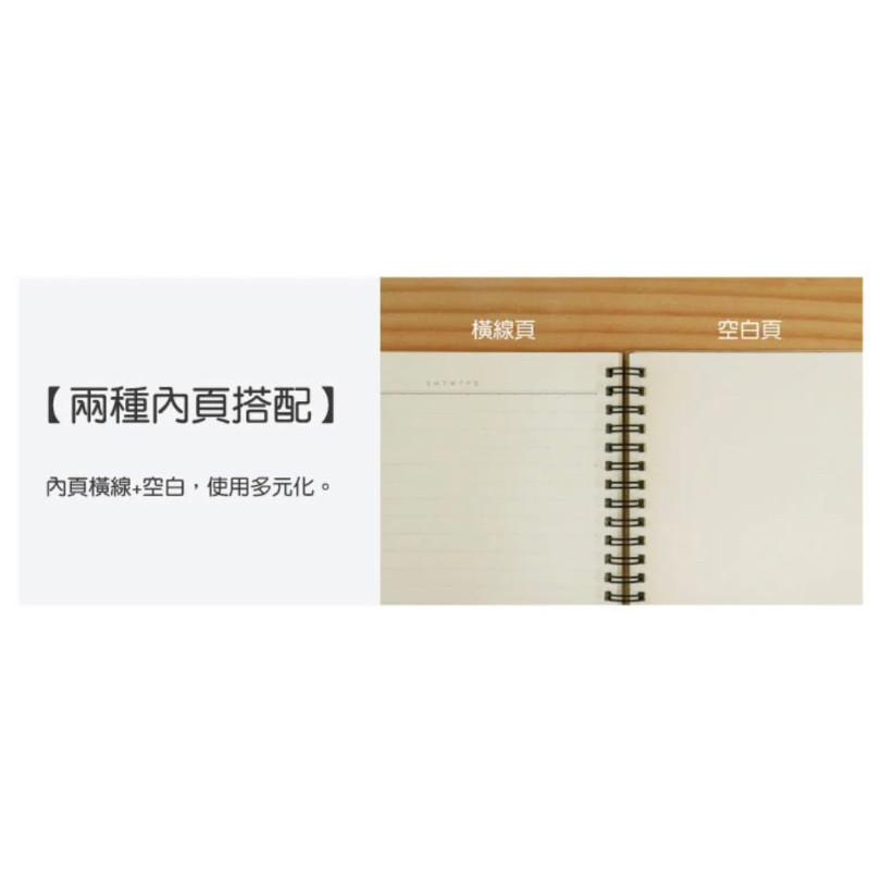 現貨正版 貓行李 筆記本 東康線圈筆記手札 橫線空白兩用 記事本 記事簿 備忘錄 好寫筆記本 學生筆記-細節圖6