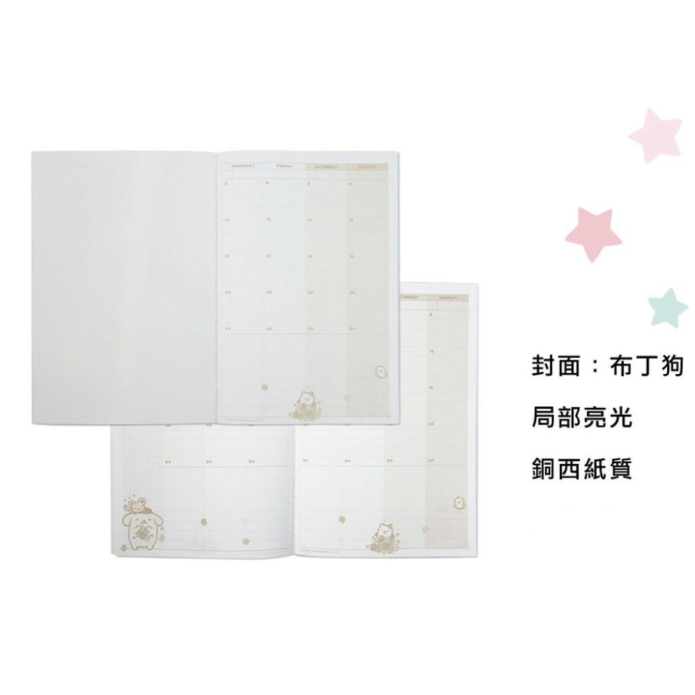 現貨正版 三麗鷗自填式週計畫本 25k HELLO KITTY週計畫 雙子星週誌 大寶日誌 學生計畫 年度計劃 行程規劃-細節圖2