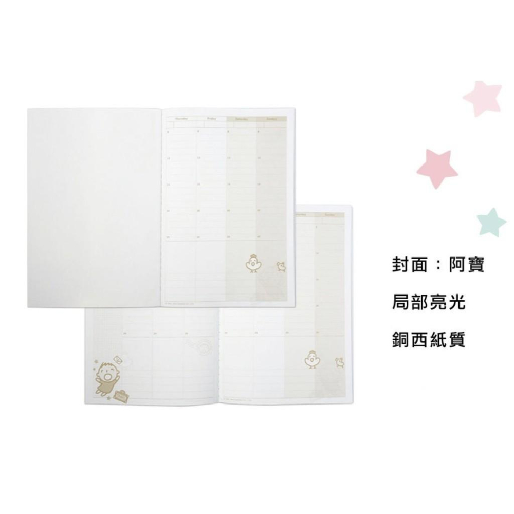 現貨正版 三麗鷗自填式週計畫本 25k HELLO KITTY週計畫 雙子星週誌 大寶日誌 學生計畫 年度計劃 行程規劃-細節圖4